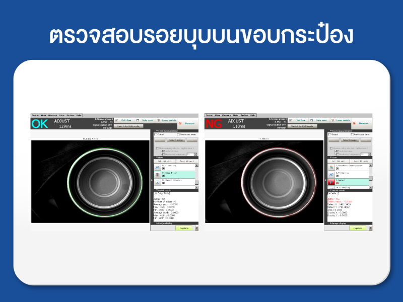 ภาพประกอบ หน้าบริการ